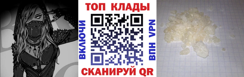 Где купить Жиздра A-PVP  Меф мяу мяу  АМФЕТАМИН  Бошки Шишки 