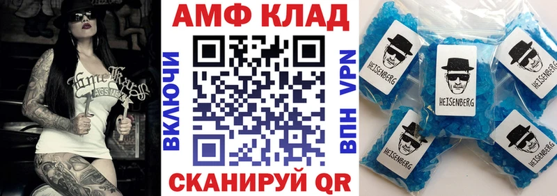 АМФ 98%  Жиздра 