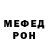 МЕТАДОН белоснежный pinky frog