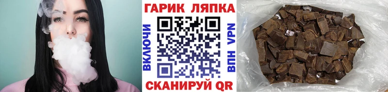 наркошоп  Жиздра  ГАШИШ гарик 