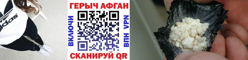 магазин  наркотиков  omg ТОР  Героин Афган  Жиздра 