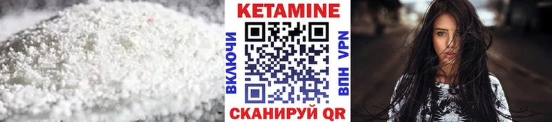 КЕТАМИН VHQ  ОМГ ОМГ ССЫЛКА  Жиздра 