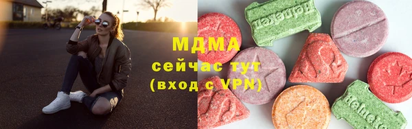 mdpv Бугульма