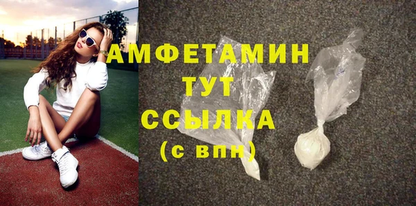 мяу мяу кристалл Бронницы