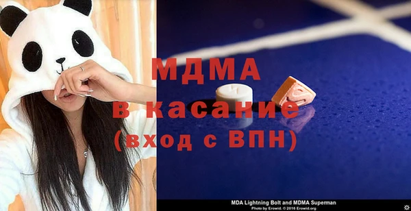apvp Богородицк