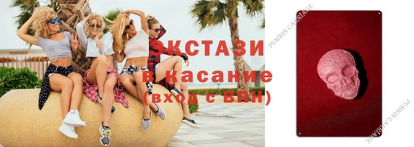 мефедрон Богородск