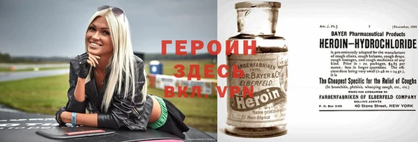 мефедрон Богородск