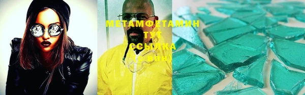 гидра Нефтегорск