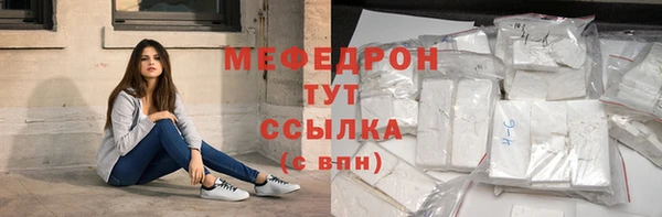 спайс Бородино