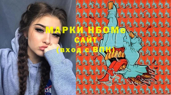 мефедрон Богородск