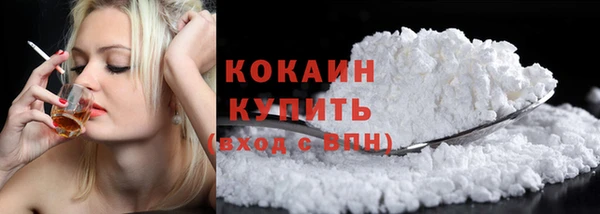 мяу мяу кристалл Бронницы