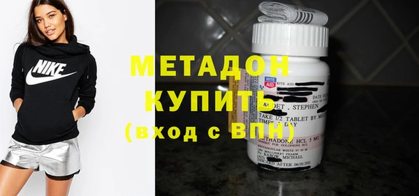 мефедрон Богородск