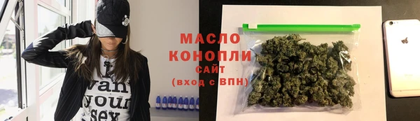 mdpv Бугульма