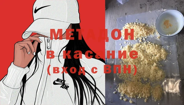 альфа пвп Нефтекумск