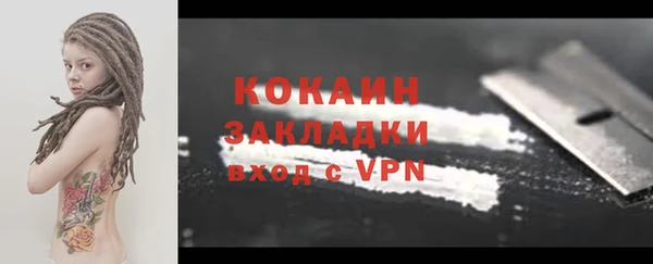 мяу мяу кристалл Бронницы