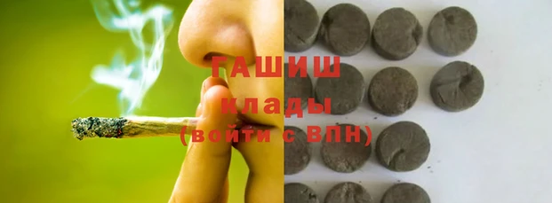 спайс Белокуриха