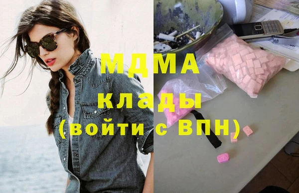 марихуана Протвино