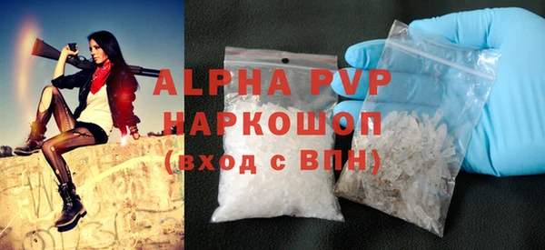 мефедрон Богородск