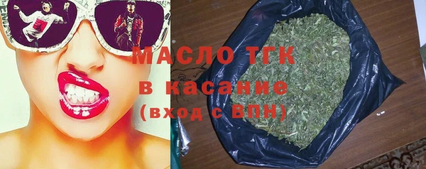 спайс Бородино