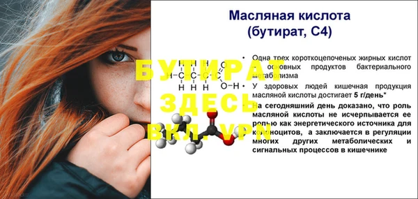 mdpv Бугульма