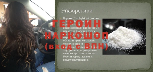 мефедрон Богородск