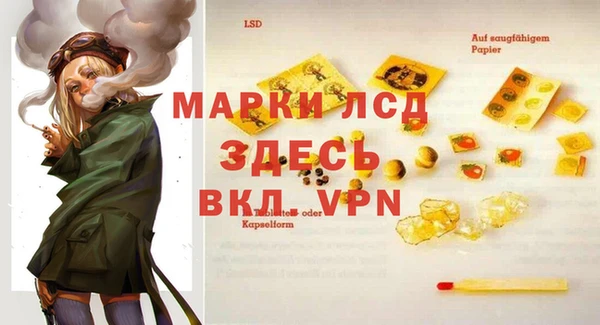 мяу мяу кристалл Бронницы