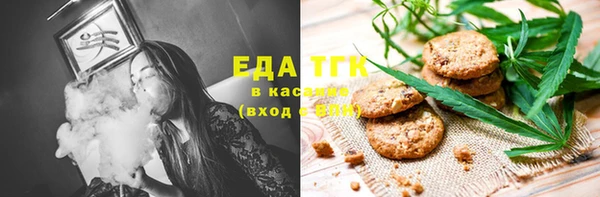 спайс Бородино