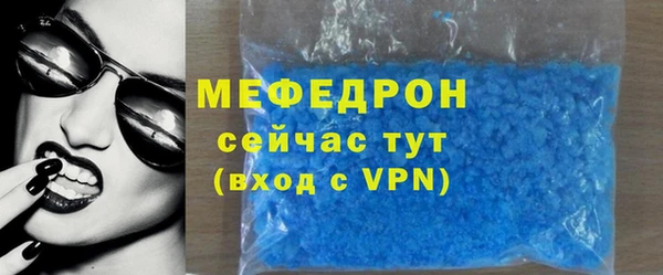 мефедрон Богородск