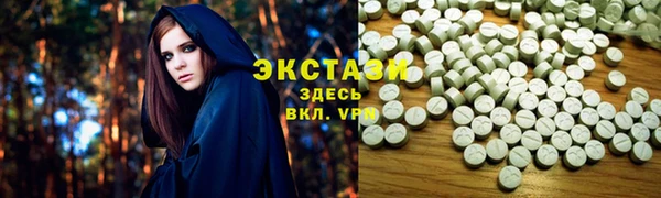 эйфоретик Беломорск