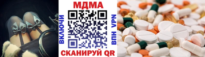 наркотики  Жиздра  МДМА молли 