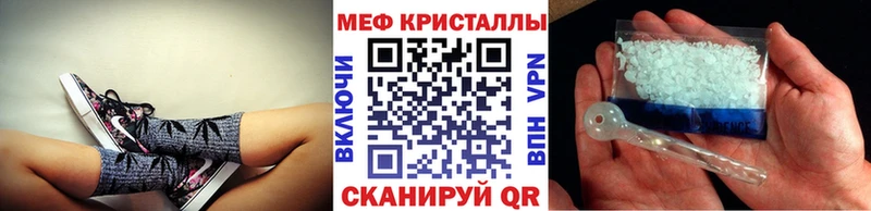 Меф 4 MMC закладка Жиздра