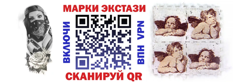 Марки 25I-NBOMe 1500мкг mega tor Жиздра