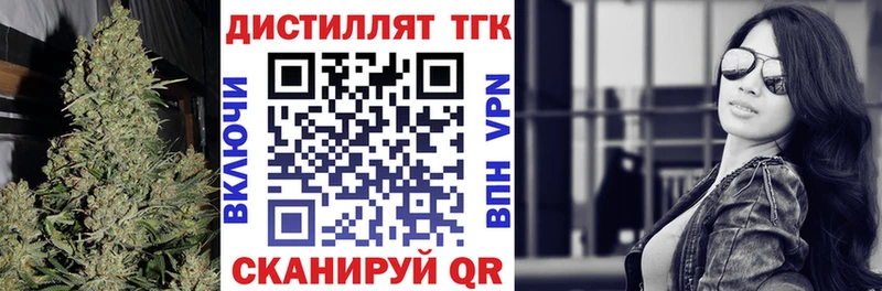где найти   Жиздра  ТГК жижа 